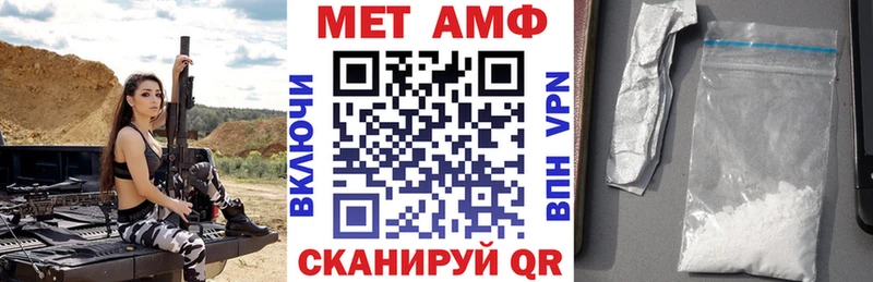ОМГ ОМГ ссылка  Кириллов  АМФЕТАМИН Розовый 