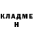 Героин гречка LIDIYA JOHNSON