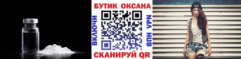 Бутират Butirat Кириллов