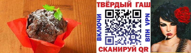 хочу   Кириллов  Печенье с ТГК конопля 