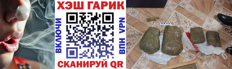 Гашиш хэш  блэк спрут tor  Кириллов 