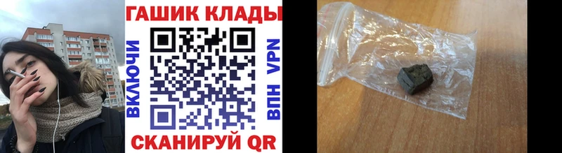 ГАШИШ Premium Кириллов
