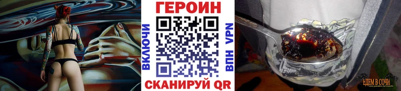 даркнет официальный сайт  Кириллов  ГЕРОИН гречка 
