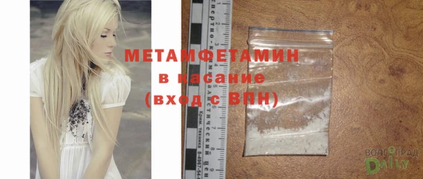спайс Каменногорск
