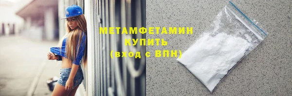 MDMA Инсар