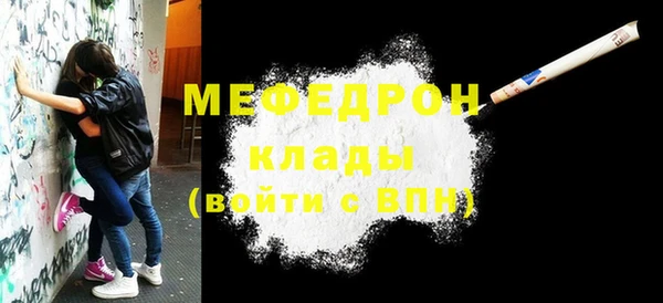 MDMA Инсар