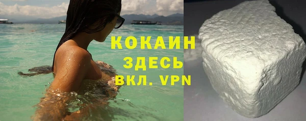 спайс Каменногорск