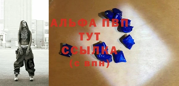 героин Каменск-Шахтинский