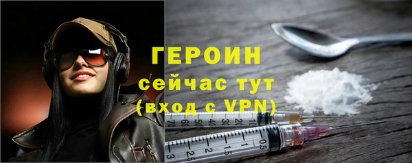 метадон Зеленокумск