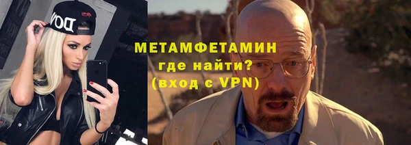 мефедрон VHQ Инта
