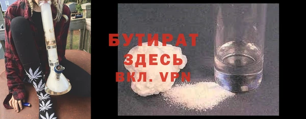 альфа пвп Зеленодольск