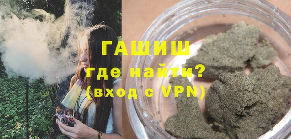 мефедрон VHQ Инта