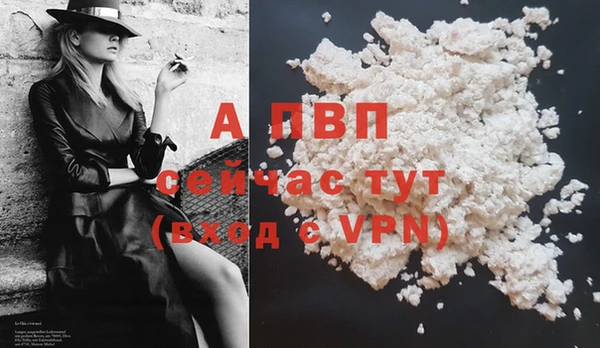 мефедрон VHQ Каменка