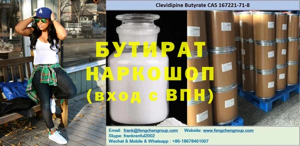 MDMA Инсар