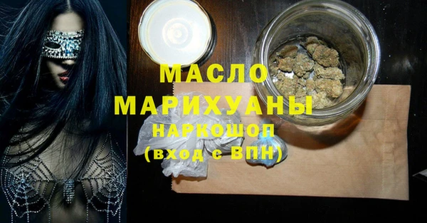 MDMA Инсар