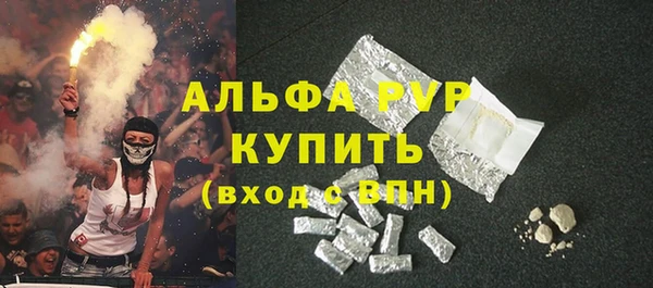 мефедрон VHQ Инта