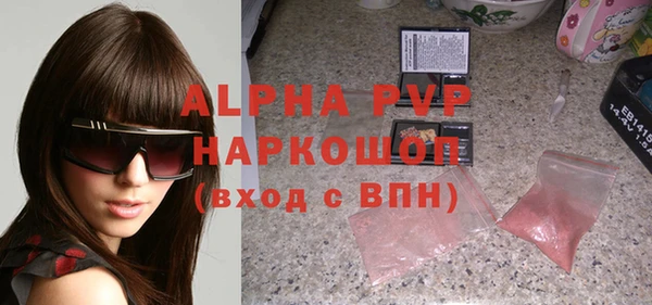 MDMA Инсар