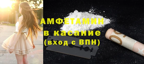 мефедрон VHQ Инта