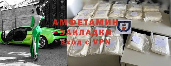 спайс Каменногорск