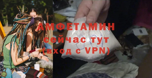 мефедрон VHQ Инта