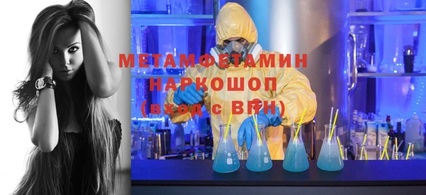 MDMA Инсар