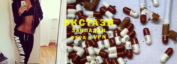 MDMA Инсар