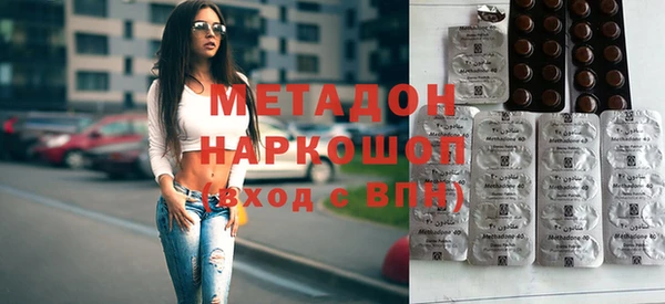 мефедрон VHQ Инта