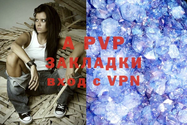 MDMA Инсар