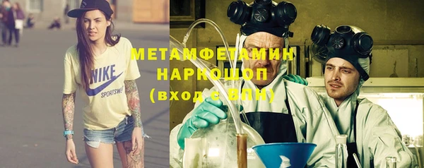 героин Каменск-Шахтинский