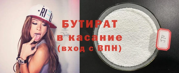 MDMA Инсар