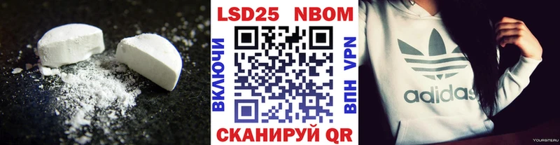 ЛСД экстази кислота  Кириллов 