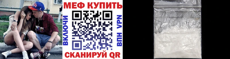 цены   Кириллов  МЯУ-МЯУ кристаллы 