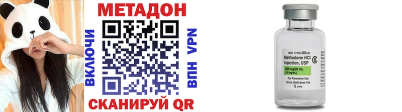 OMG ссылка  Кириллов  Метадон мёд 