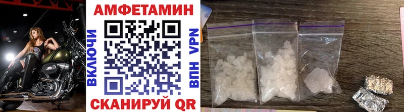 Первитин Декстрометамфетамин 99.9%  как найти закладки  Кириллов 