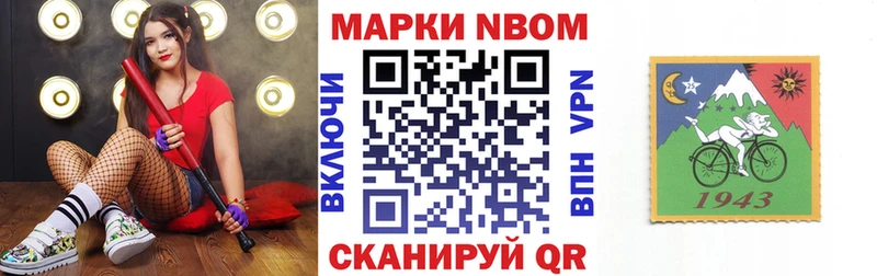 сайты даркнета какой сайт  купить закладку  Кириллов  Марки N-bome 1,8мг 