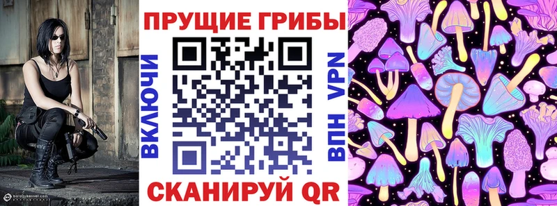 Псилоцибиновые грибы мухоморы Кириллов